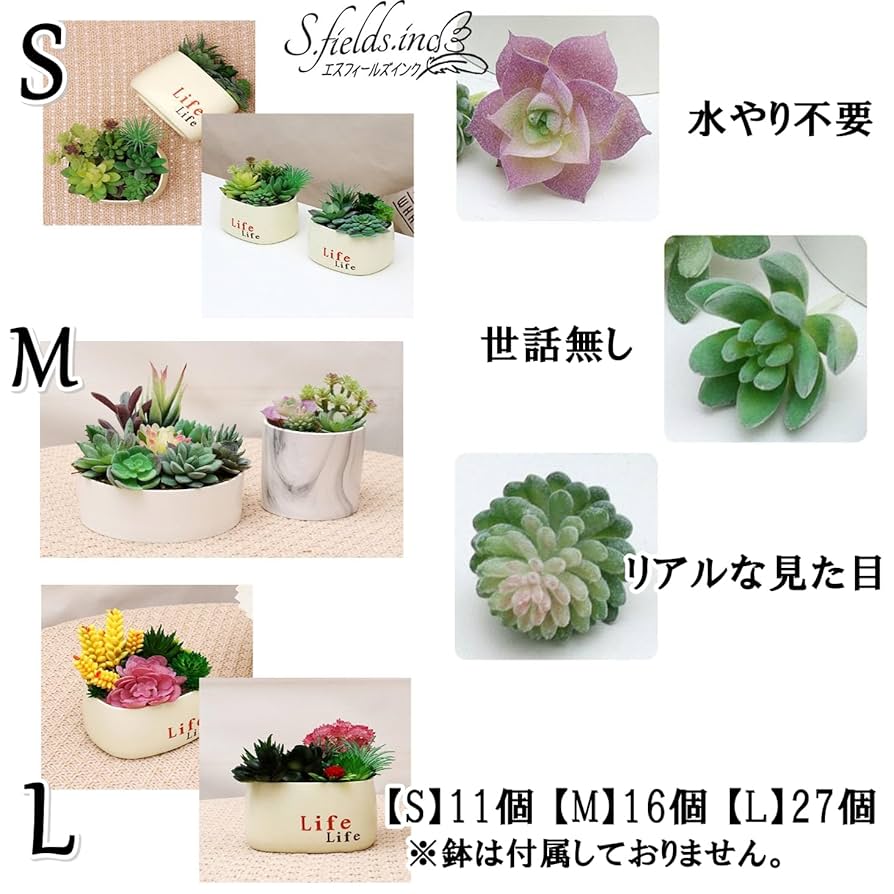 フェイク　多肉植物 1.jpg